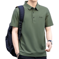 Jeep吉普 男士凉感短袖Polo衫