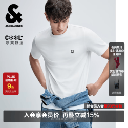 杰克琼斯 杰克·琼斯（JACK&JONES）男装T恤夏季圆领logo刺绣简约纯色潮流 A06本白色 常规 XL （185）