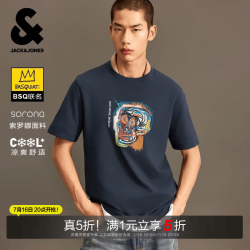杰克琼斯 杰克·琼斯（JACK&JONES）26年新款BSQ联名夏季短袖T恤男宽松潮流休闲圆领t恤男装 E39水泥灰色 L