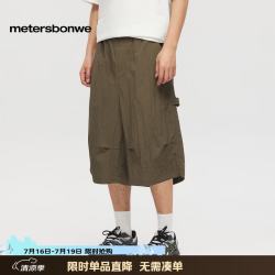 美特斯邦威 短裤夏季男新款透气速干潮流休闲百搭七分裤