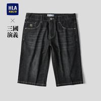 海澜之家 牛仔中裤男26三国演义系列六分裤子夏季