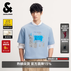 杰克琼斯 杰克·琼斯（JACK&JONES）BSQ联名男装T恤夏季新款肌理印花重磅纯棉圆领短袖上衣226201081 C40雾蓝色
