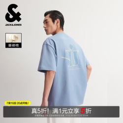 杰克琼斯 杰克·琼斯（JACK&JONES）26年新款夏季短袖T恤男士重磅纯棉潮流休闲宽松大印花t恤男装 C40油画蓝