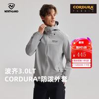 诺诗兰 26春夏新款户外男士CORDURA弹力耐磨防泼防风软壳外套 港雾灰色 170