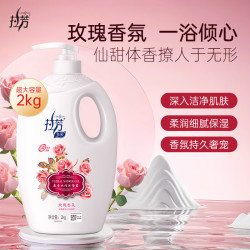 拉芳 花香润肤沐浴露2kg 营养嫩滑 家庭装 沐浴液 沐浴乳 男女通用
