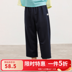 纳桔 儿童裤子轻薄舒适透气休闲裤上学裤运动裤