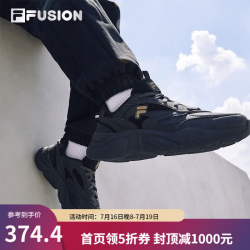 FILA FUSION斐乐潮牌CONCH II男鞋复古潮鞋款海螺鞋跑步鞋 鱼子灰/暗墨绿-CP 42