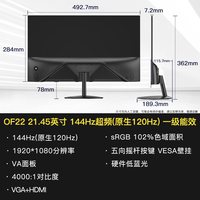 SANC G7 Pro Max 27英寸 IPS FreeSync 显示器（2560×1440、240Hz、129%sRGB、HDR10）