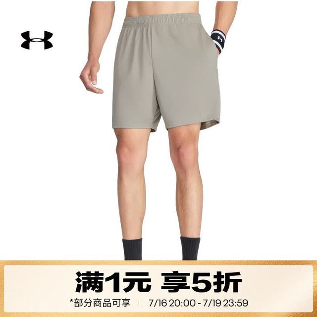 安德玛 夏季Tech男子7英寸轻便训练运动短裤1386969