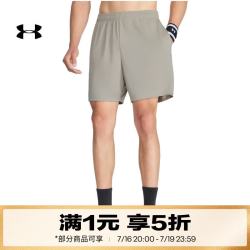 安德玛 夏季Tech男子7英寸轻便训练运动短裤1386969