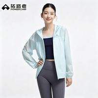 拓路者 山系户外轻薄透气连帽防晒衣女款 UPF50+
