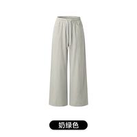 MISSWISS 女士夏薄款松弛垂坠凉感阔腿裤