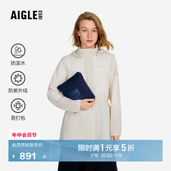 AIGLE 轻量夹克春夏WR防泼水UVC防晒衣户外中长款 轻淡绿色 AW812 38 (165/88A)