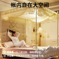 无印良品 坐床式三开门加密蚊帐 150*200cm