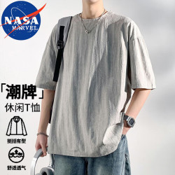 NASA MARVEL 短袖T恤男夏季半袖上衣宽松透气休闲圆领轻薄打底衫 杏灰色 XL