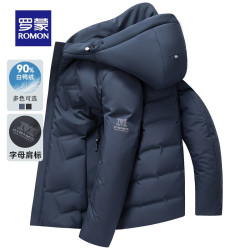 罗蒙 男士短款羽绒服秋冬新款中青年保暖商务休闲通勤百搭羽绒外套男