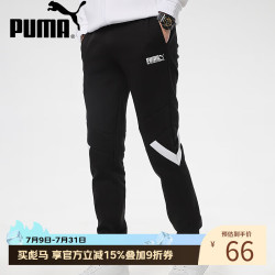 PUMA 运动潮流舒适束脚卫裤长裤 531336-01 XL