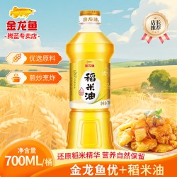 金龙鱼 稻米油 谷维素 700ml 瓶装