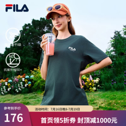 FILA 官方情侣针织短袖衫2026春新款吸湿速干抗菌防晒透气休闲T恤 深灰墨绿-DG XS 160/84A/XS
