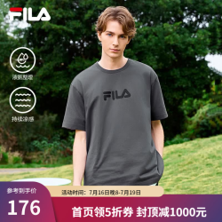 FILA 官方情侣针织短袖衫2026春新款时尚休闲简约凉感纯棉T恤 鼠灰色-DY M 170/92A/M