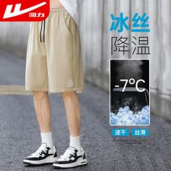 回力 短裤男夏季裤子男冰丝速干五分裤男透气休闲裤跑步健身系带篮球裤