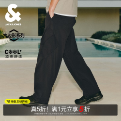 杰克琼斯 弹力凉感 男士工装裤