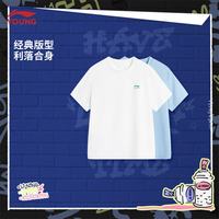 李宁儿童短袖T恤高弹两件装