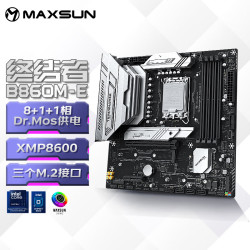 铭瑄 MS-终结者 B860M-E 支持DDR5 CPU 225F/230F/250K（Intel B860/LGA 1851）