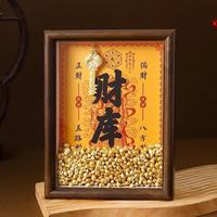 尔选 创意招财摆件 相框+开金库钥匙+200颗元宝