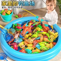 糖米 儿童磁性钓鱼玩具 益智力宝宝生日礼物