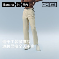 蕉内 503Cool Pro 微锥裤 速干防晒 黑色 L
