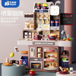 贝杰斯 仿真益智小厨房做饭玩具过家家大号带声光喷雾功能厨具儿童全套装