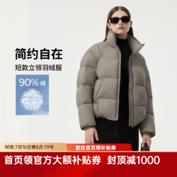 坦博尔 泡芙宽松羽绒服女短款秋冬小个子秋冬保暖外套TBF530378Z 松木棕