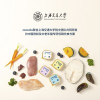 PETCHOICE 爪子心选 猫咪低磷主食湿粮罐头