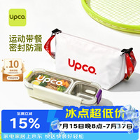 BBFRESH 食品级分格饭盒 不锈钢可微波