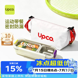 BBFRESH 食品级分格饭盒 不锈钢可微波