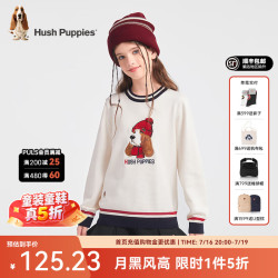 暇步士 新款柔软舒适时尚经典儿童线衣 奶油色 130 cm