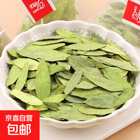 她及其他 滋逸堂特级番泻叶茶包天然清泻叶茶宿便油番茄番泻叶茶便秘果茶 番泻叶三角包 2条*1包