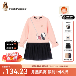 暇步士 新款女小童时尚拼接网纱连衣裙 粉艾尔 100 cm