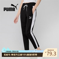 PUMA 女款裤子拼接透气跑步运动服休闲百搭收口长裤532941-01