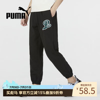 PUMA 男裤夏季运动休闲裤训练宽松透气针织长裤束脚裤539269-01