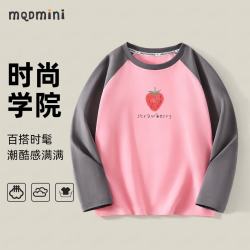 MQDMINI 儿童纯棉卫衣长袖