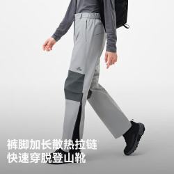 伯希和 户外硬壳冲锋裤