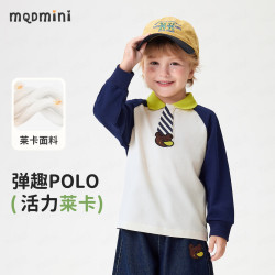 MQDMINI 儿童卫衣长袖POLO衫