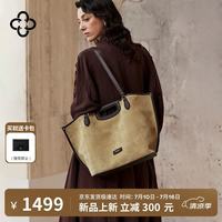 CASSILE 卡思乐单肩包女2026绒面牛皮复古轻奢手提托特包生日礼物