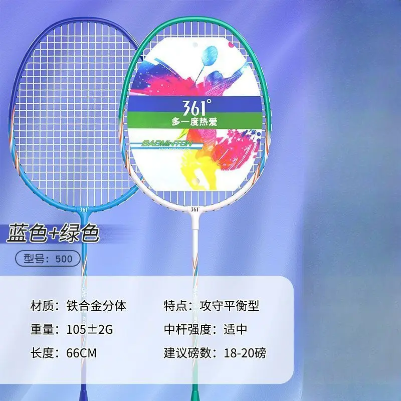 蓝色+绿色