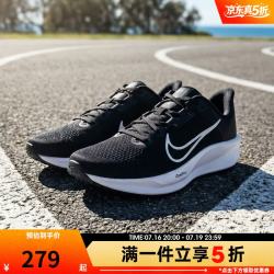 NIKE 男鞋QUEST 6缓震透气缓震轻盈训练跑步鞋FD6033-001 FD6033-001 41