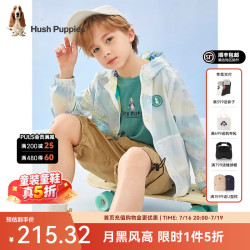 暇步士 童装儿童外套春季新款男大童时尚印花连帽夹克外套 山葵绿 155 cm(偏大半码)