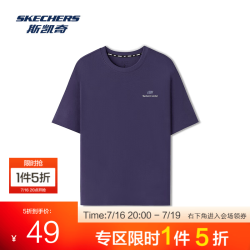 斯凯奇 男女款运动T恤 05HS