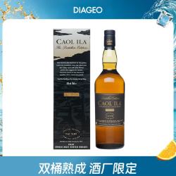 Caol Ila DE酒厂限定 苏格兰 岛屿产区 单一麦芽 威士忌 洋酒 700ml